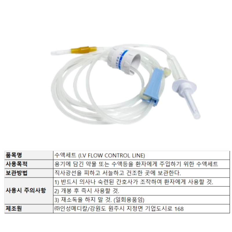 fd95c495afa447a04ab4cf91d0ba0b4a_1734442295_944.png