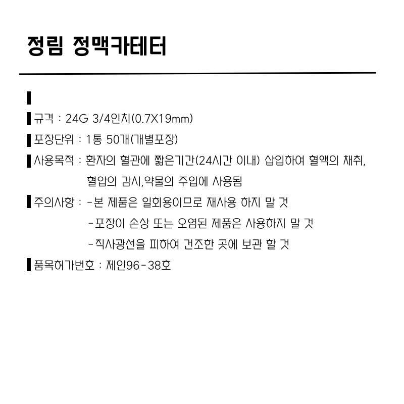 fd95c495afa447a04ab4cf91d0ba0b4a_1734523845_8897.png