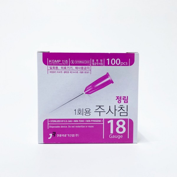 정림 일회용 주사침 18G 1 1/2(38mm)