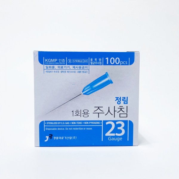 정림 일회용 주사침 23G 1 (25mm)