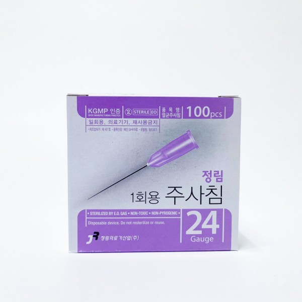 정림 일회용 주사침 24G 3/4 (19.1mm)