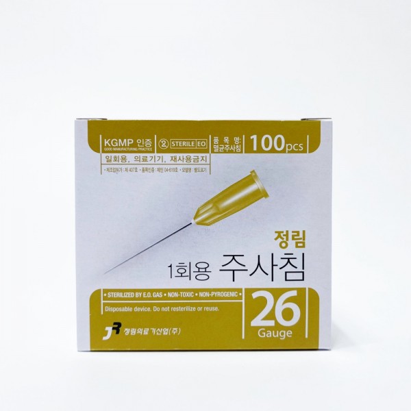 정림 일회용 주사침 26G 1/2(12.7mm)