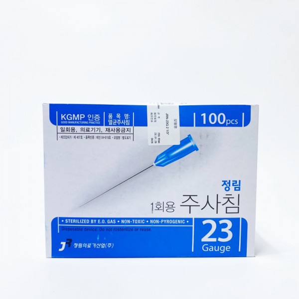 정림 일회용 주사침 (장침) 23G 2 1/3(60mm)