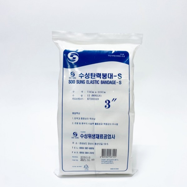 수성 탄력붕대 3인치