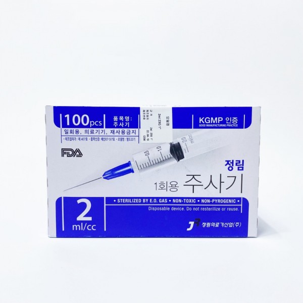 정림 일회용 주사기 2cc 23g 1인치
