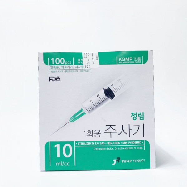 정림 일회용 주사기 10cc 21g 1 1/4인치