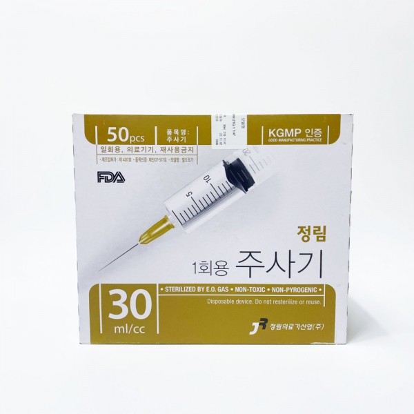 정림 일회용 주사기 30cc 21g 1 1/4인치