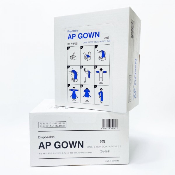아원 원스텝 AP GOWN 비닐가운 30매