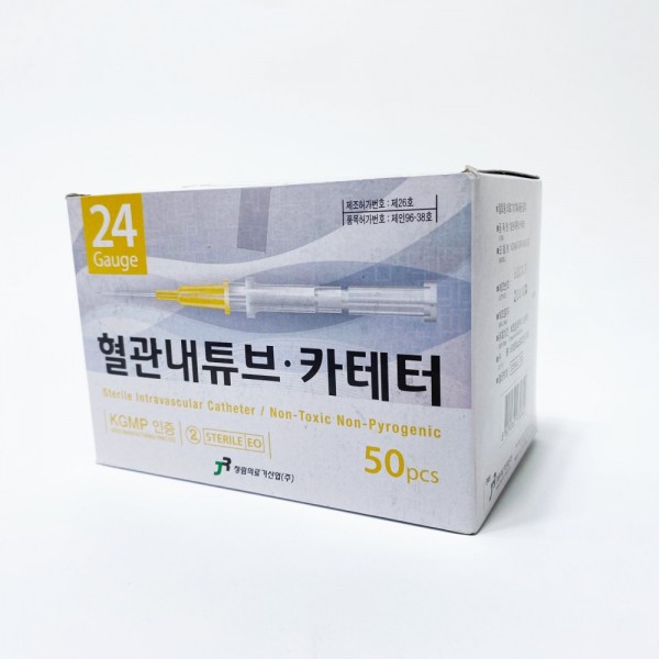 정림 IV 카테터 (정맥카테터) 24G