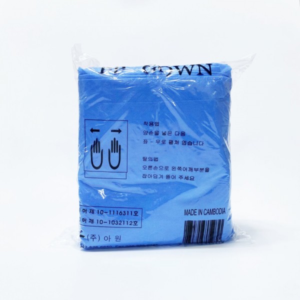 아원 부직포가운 PP GOWN