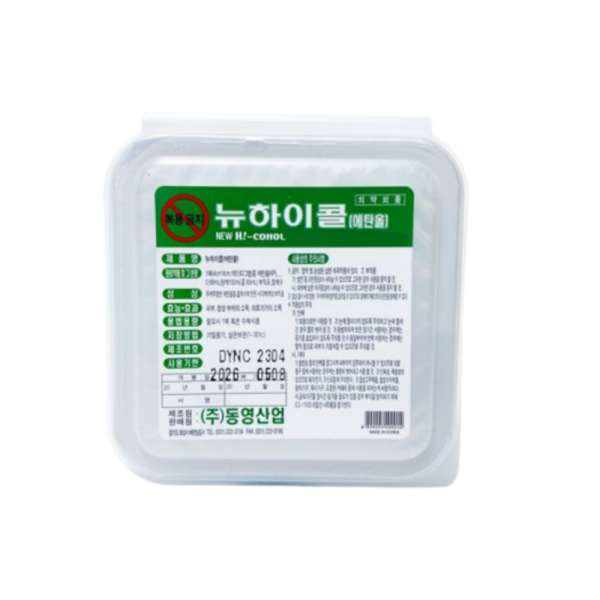 동영산업 뉴하이콜 에탄올스왑 100매