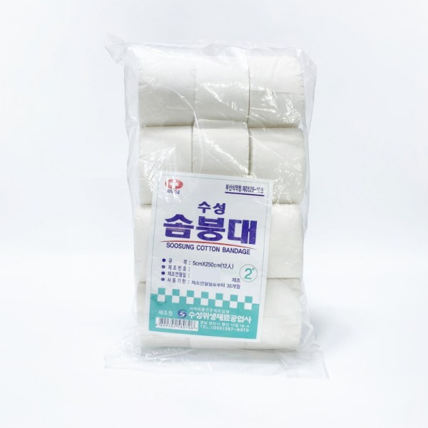 수성 솜붕대 2인치