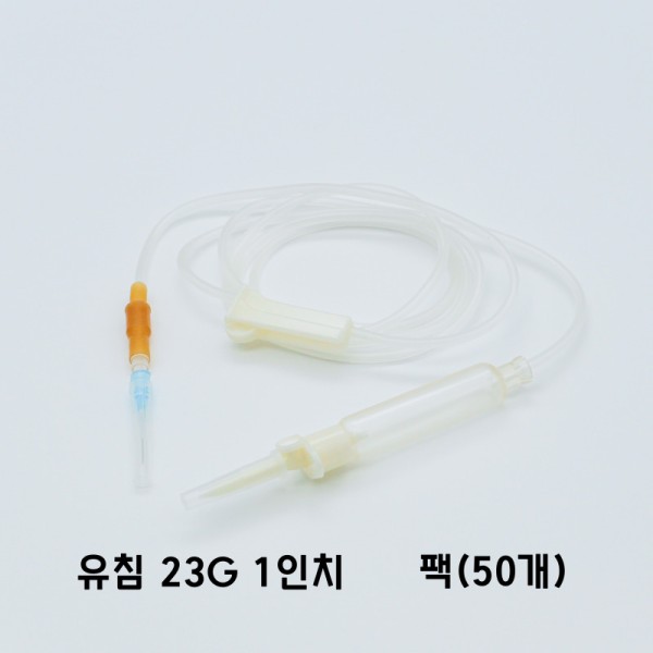한국메디칼 사푸라이 유침 23G 수액세트(일자형) 50개