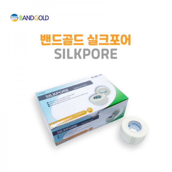 밴드골드 실크반창고 흰색 1인치
