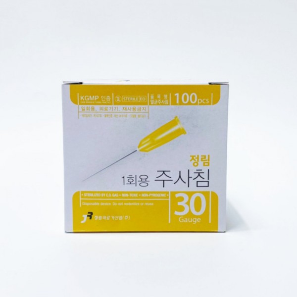 정림 일회용 주사침 30G 1/2(12.7mm)