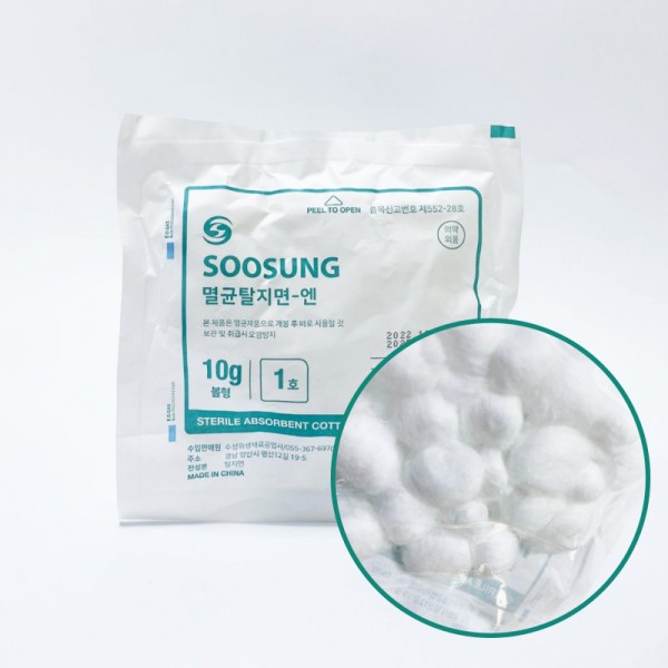 수성 멸균 코튼볼 1호 10g