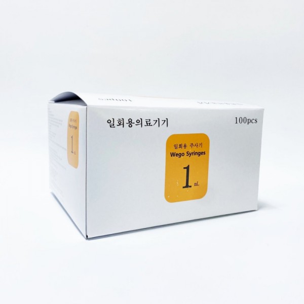 위고 일회용 주사기 1ml 26G 1 1/2인치