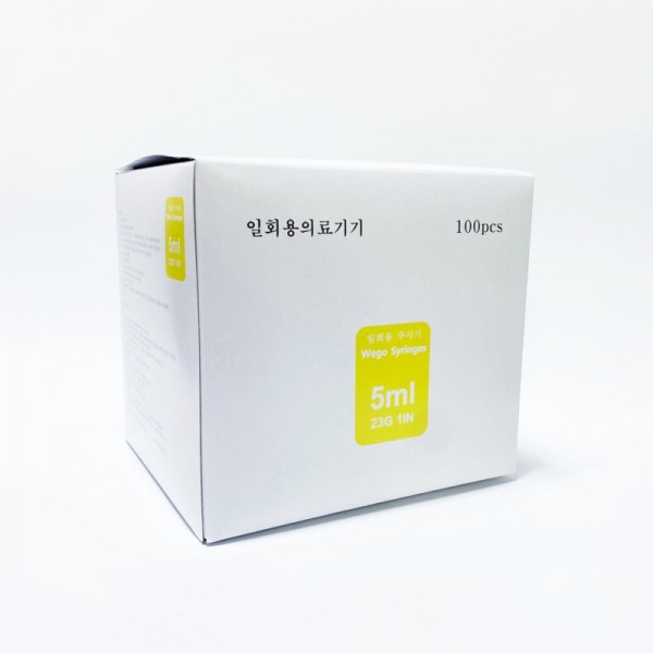 위고 일회용 주사기 5ml 23G 1인치