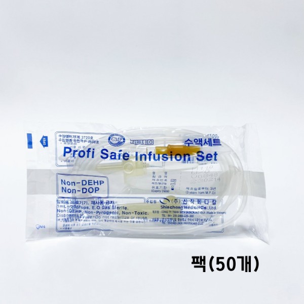 신창 무침 수액세트(일자형) 50개