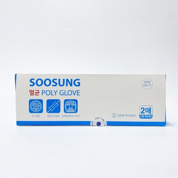 수성 멸균 폴리글러브 100조