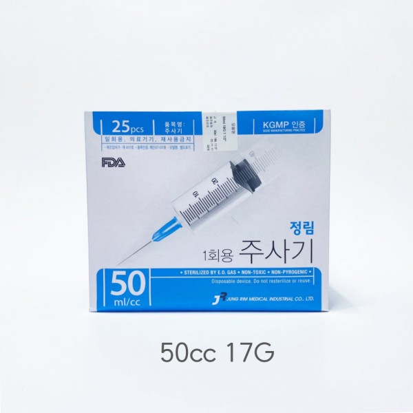 정림 일회용 주사기 50cc 17g 1 1/2인치