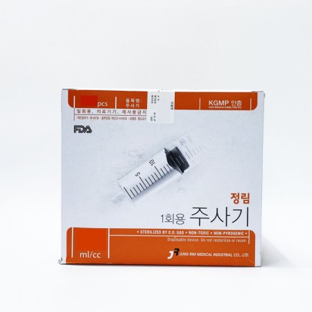 정림 루어락 주사기 3cc