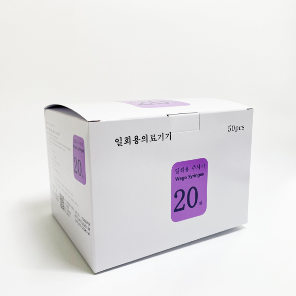 위고 일회용 주사기 20ml 21G 1 1/4인치