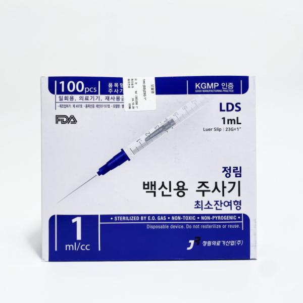 정림 백신용 주사기 LDS 1cc 23G 1인치