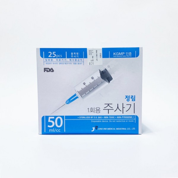 정림 일회용 주사기 50cc 18g 1 1/2인치