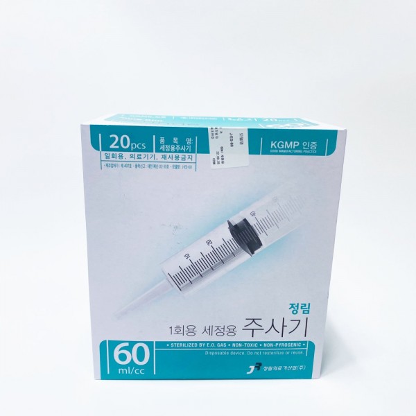 정림 일회용 주사기 세정용 무침