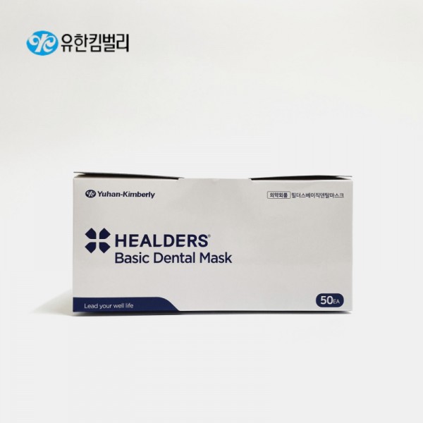 유한킴벌리 힐더스 베이직 덴탈마스크 흰색 50매