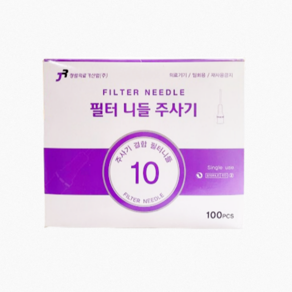 정림 필터용 주사기 10cc 18G